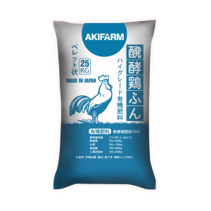 Mặt trước AKI