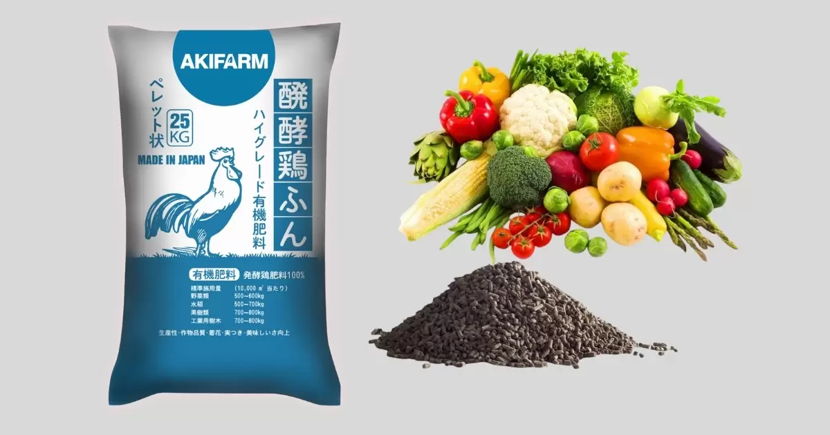 Phân gà hữu cơ Nhật Bản AKIFARM
