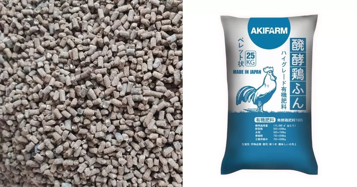 Phân gà hữu cơ Nhật Bản AKIFARM dạng viên nén