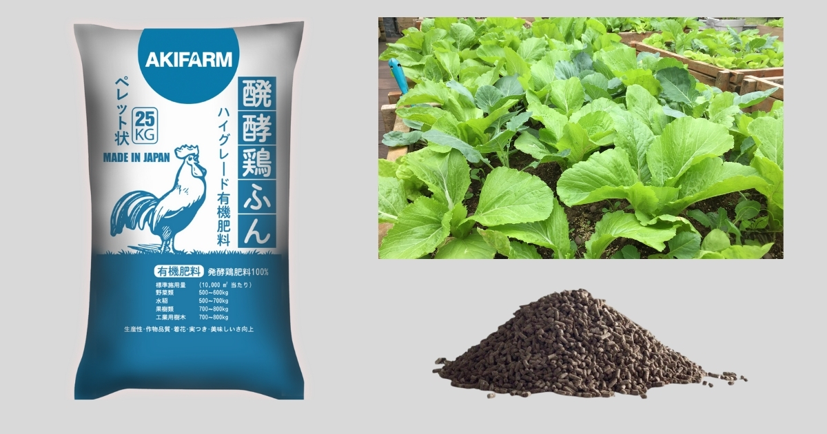 Thành phần và đặc điểm dinh dưỡng của phân gà