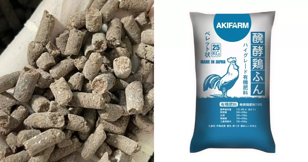 hân gà AKIFARM đạt chuẩn Organic JAS, có giấy chứng nhận xuất xứ từ Nhật Bản