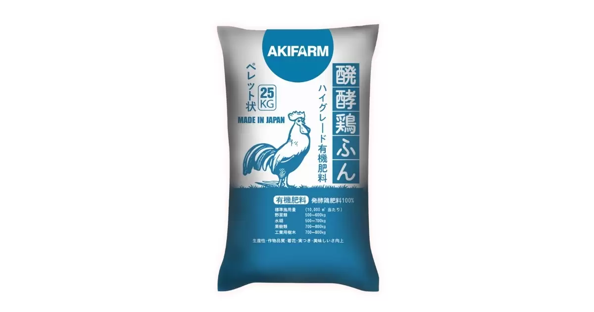 Chọn phân gà khô từ thương hiệu uy tín như Phân gà AKIFARM