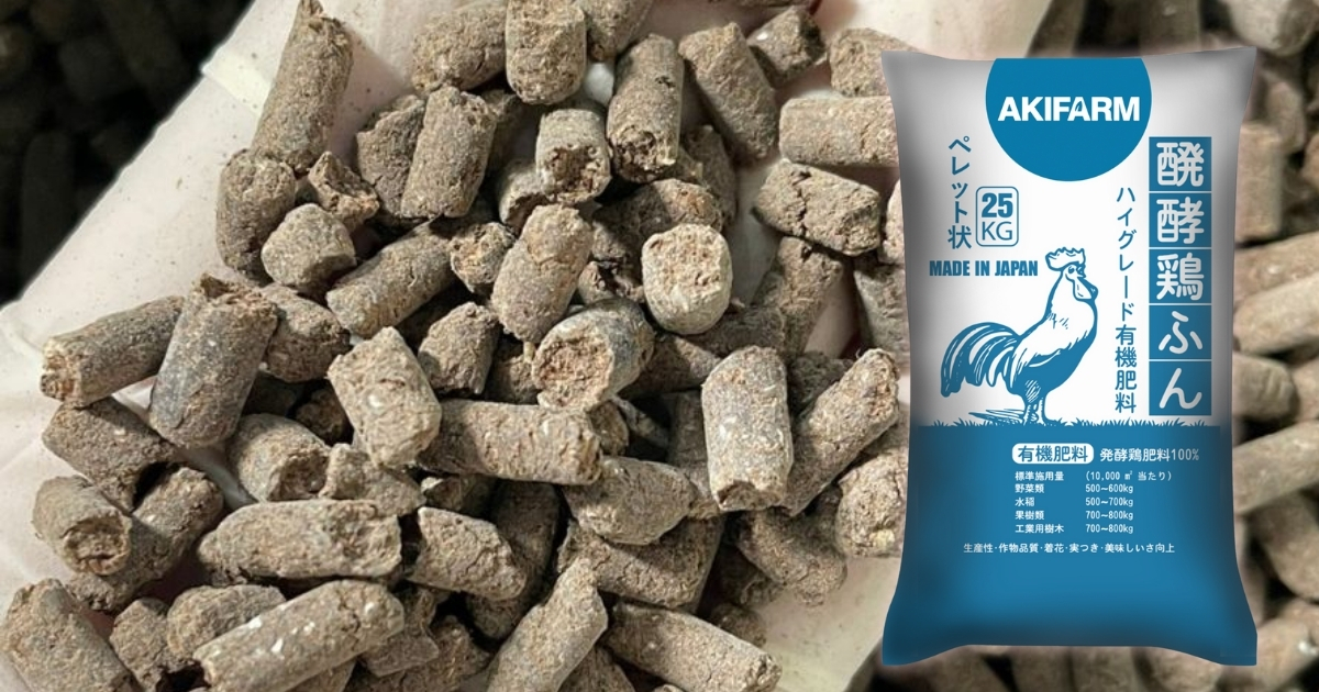 Thành phần và giá trị dinh dưỡng của phân gà AKIFARM