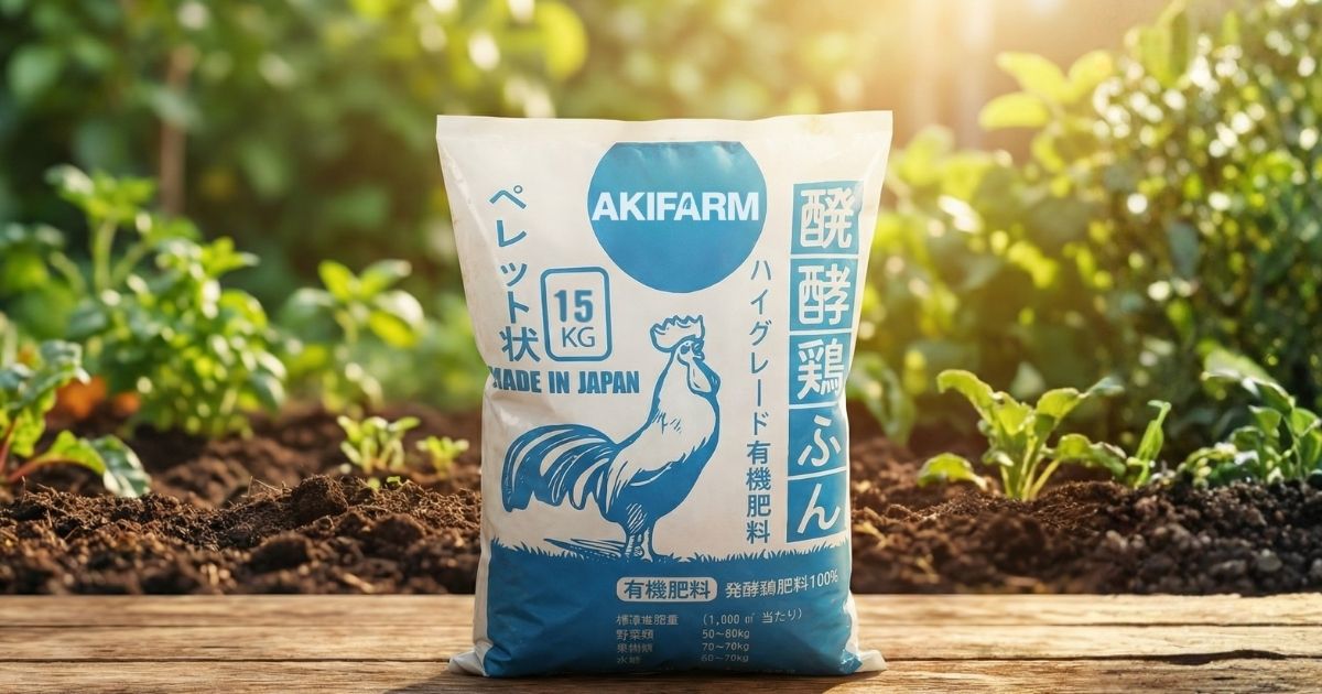 Phân gà viên nở AKIFARM hỗ trợ quá trình cách trồng cây tiêu lốt